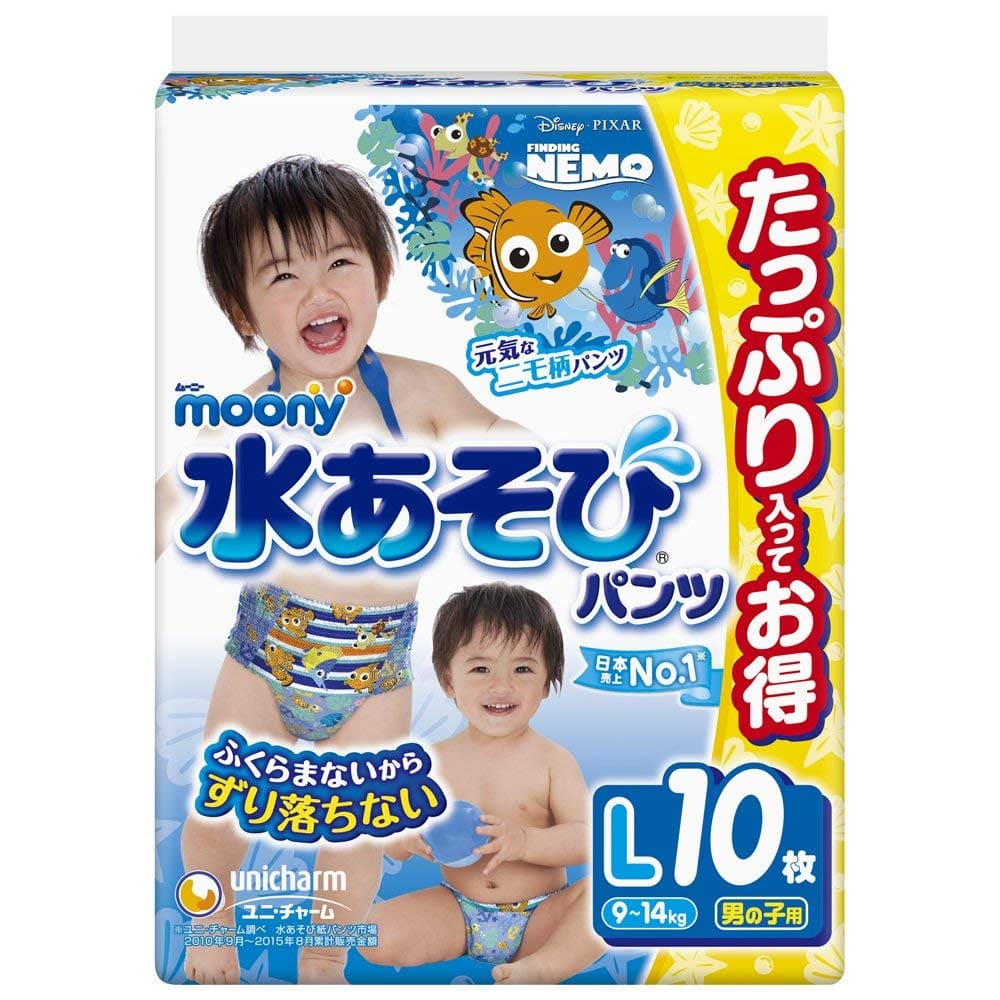 Baby Diapers in Japan: The 2021 Complete Buying Guide