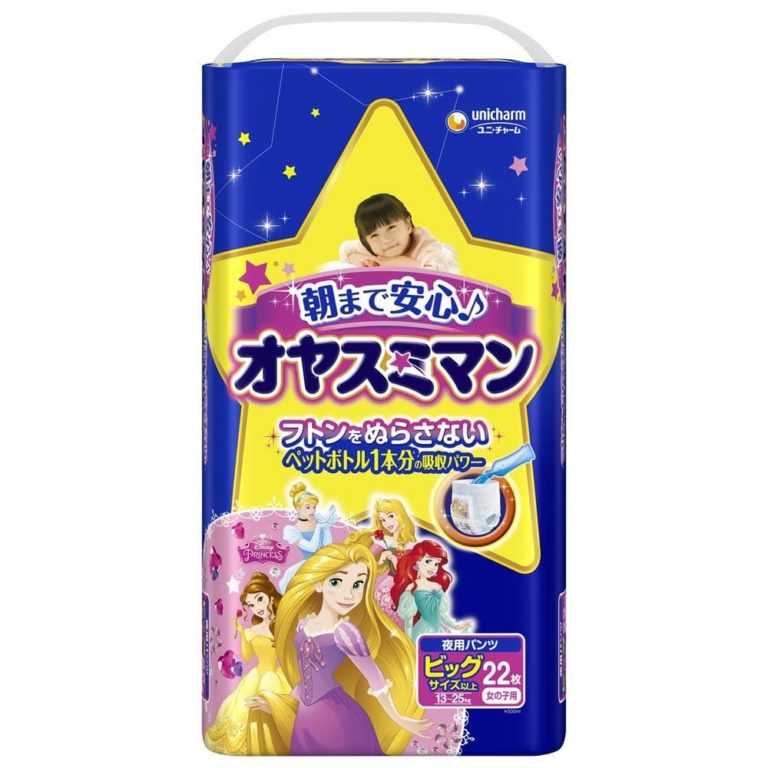 Baby Diapers in Japan The 2023 Complete Buying Guide