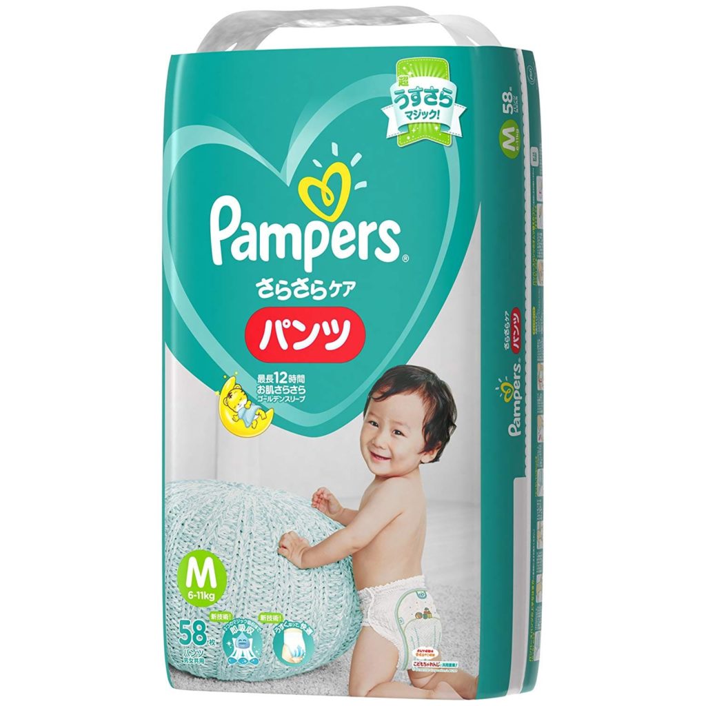 Pampers Diapers