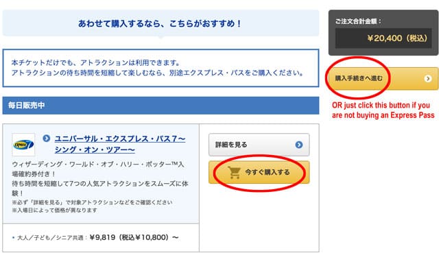 How To Buy Cheap Universal Studios Japan Tickets 21