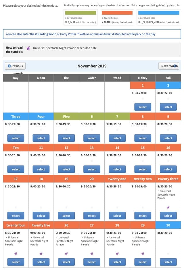 November USJ Ticket Prices