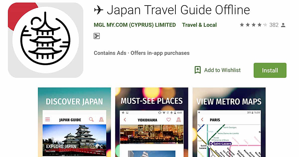 Guía de viajes de Japón Sin conexión
