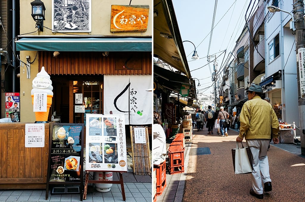 Yanaka Ginza shopping street